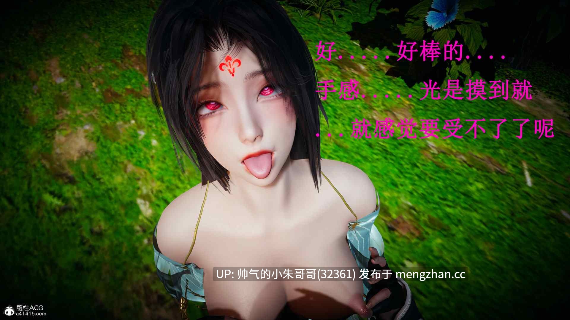 【3D全彩】元尊-天天与武瑶【完　386ｐ+120m]-第3张图片-萌站