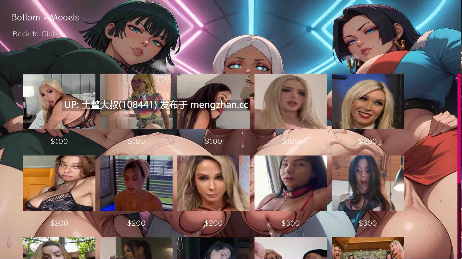 【2D混合类SLG AICG futa 动态 群交 机翻】古恩特拉姆 GoonTGram [v1.3] 3.8GB-第7张图片-萌站