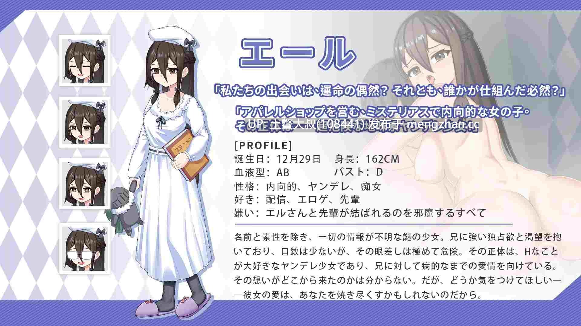 【2D日式RPG 动态 后宫 乱伦 官方中文】与傲娇妹妹的亲密时光 Intimate Days with My Tsundere Sister [v1.0.0] 1.1GB-第9张图片-萌站