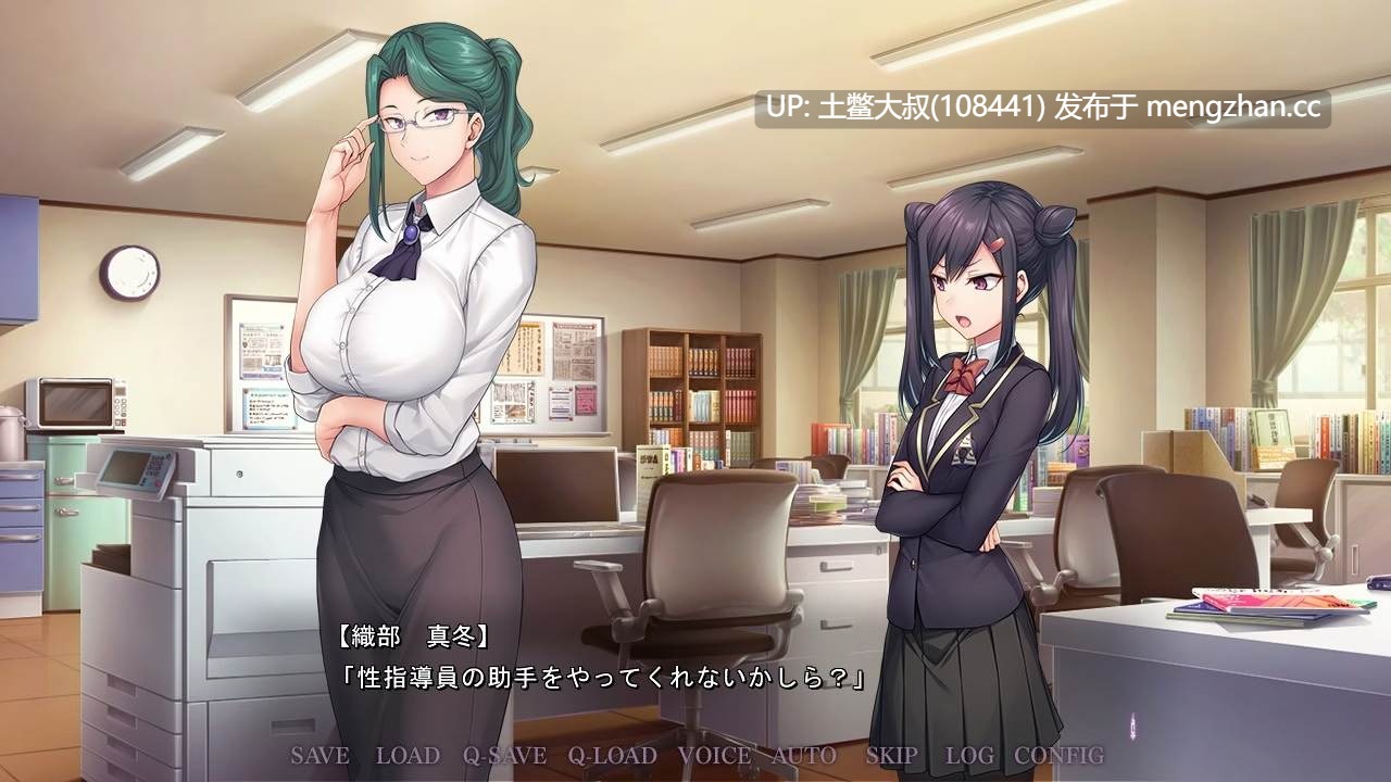 【2D日式ADV 男主 出轨 腐败 后宫 生肉】催眠性指导 - 秘密课程 - Saimin Seishidou ~Secret Lesson~ [Final] 5GB-第3张图片-萌站