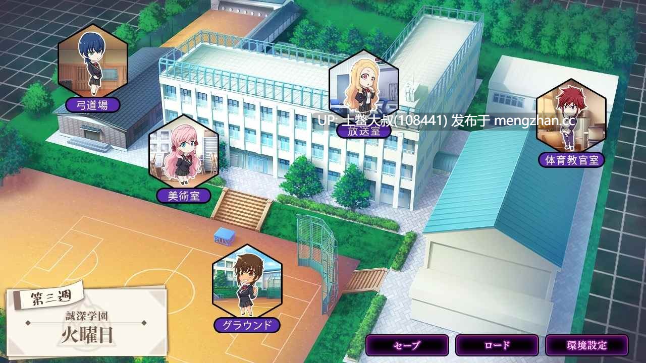 【2D日式ADV 男主 出轨 腐败 后宫 生肉】催眠性指导 - 秘密课程 - Saimin Seishidou ~Secret Lesson~ [Final] 5GB-第2张图片-萌站