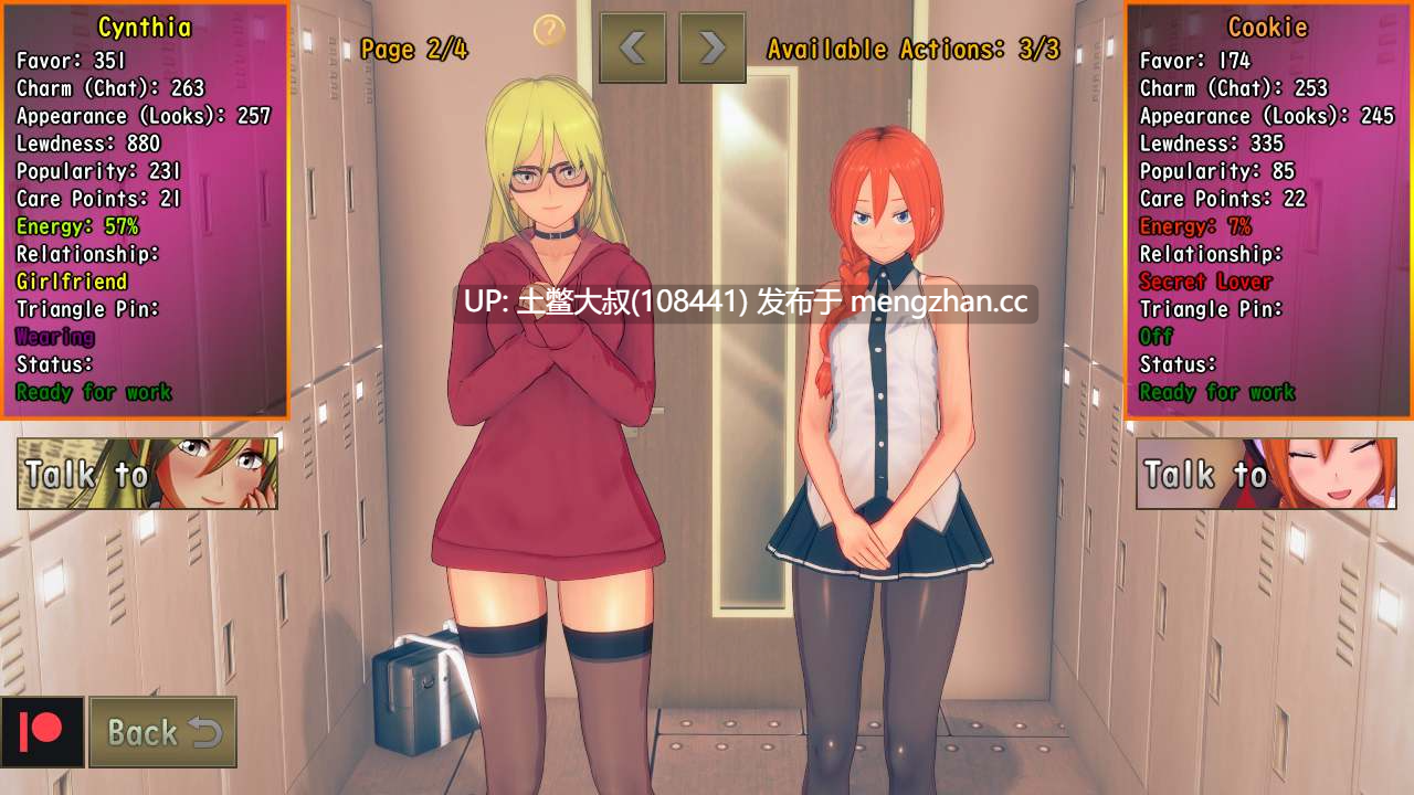【3D日式RPG 冒险 动态 经营类 OCR机翻】秘密关怀咖啡馆 Secret Care Cafe [v0.8.54.1 Patreon]6.6GB-第19张图片-萌站