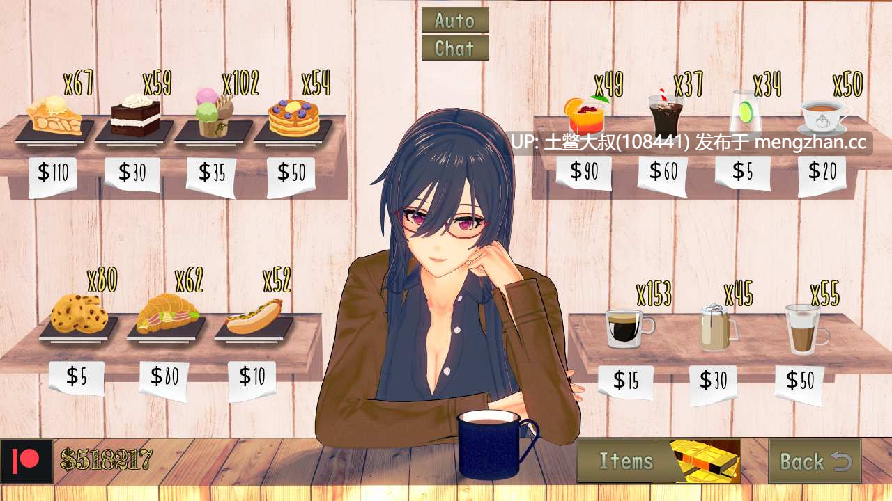 【3D日式RPG 冒险 动态 经营类 OCR机翻】秘密关怀咖啡馆 Secret Care Cafe [v0.8.54.1 Patreon]6.6GB-第25张图片-萌站