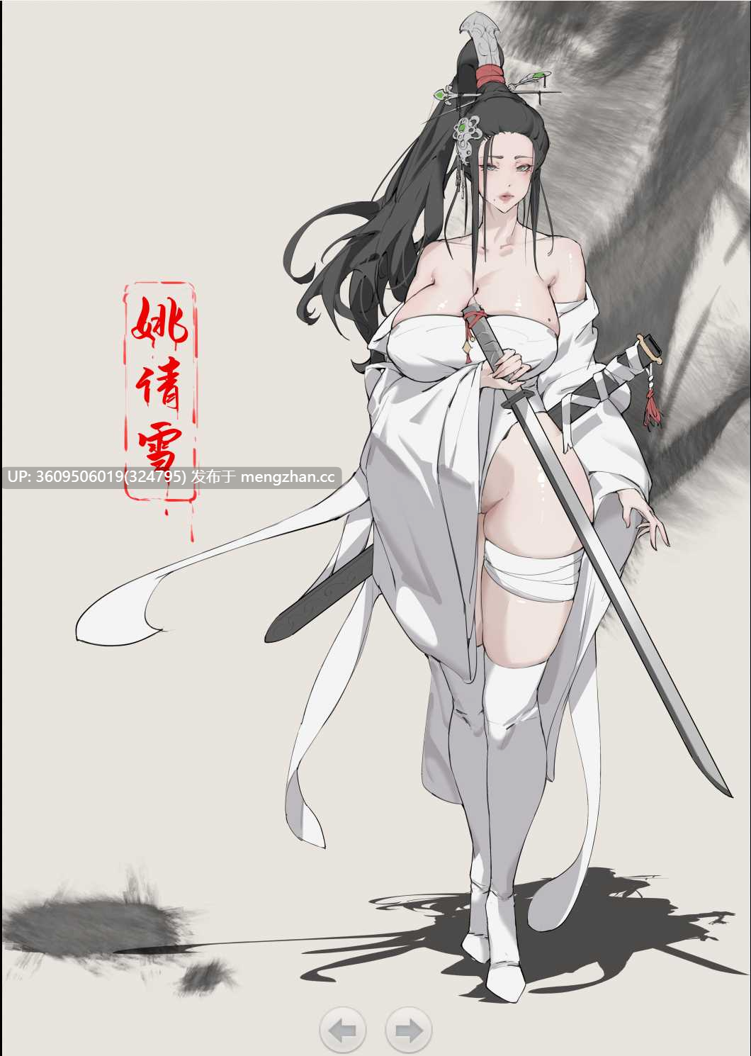 [龙溪IZHMA-12G][IZM12g]古风合集 600MB