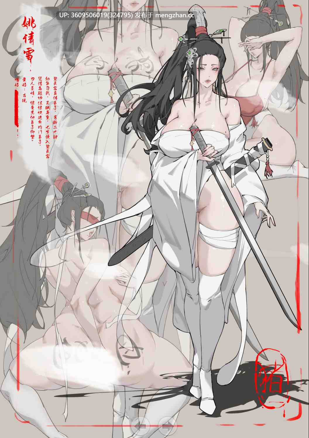[龙溪IZHMA-12G][IZM12g]古风合集 600MB-第6张图片-萌站