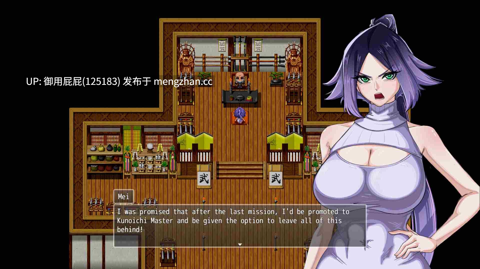 [热门RPG/动态/更新] 堕落女忍 ~寝取隐村~ Fallen Kunoichi ~Netorare Hidden Village~ V1.1.4 Steam官方中文步兵版+全回想存档 [2.90G]-第13张图片-萌站