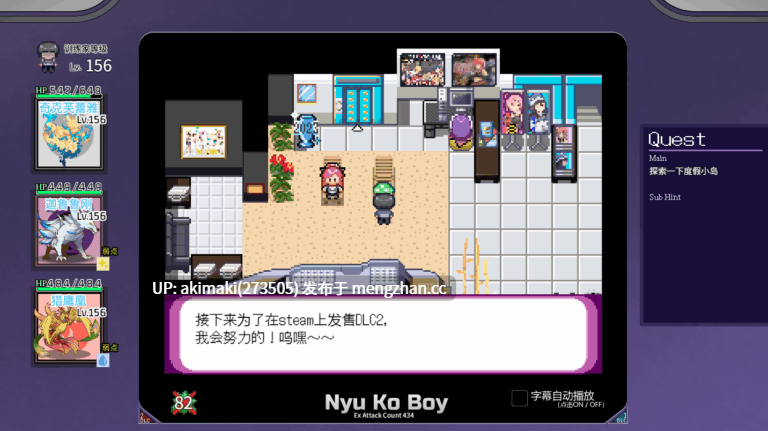 [PC+安卓Joiplay模拟器/]H版宝可梦~一次性交易大师~YARISUTEMESUBUTA~V4.01+DLC1&2+双存档【官中无码】-第2张图片-萌站