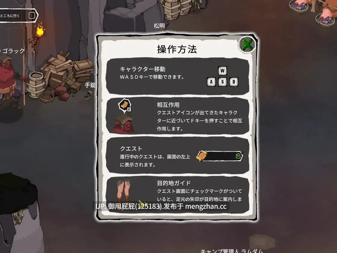 [调教SLG/动态/双端/更新] 埃琳娜的故事 エレナの物語 V1.6 PC+安卓 官中步兵版 [720M]-第4张图片-萌站