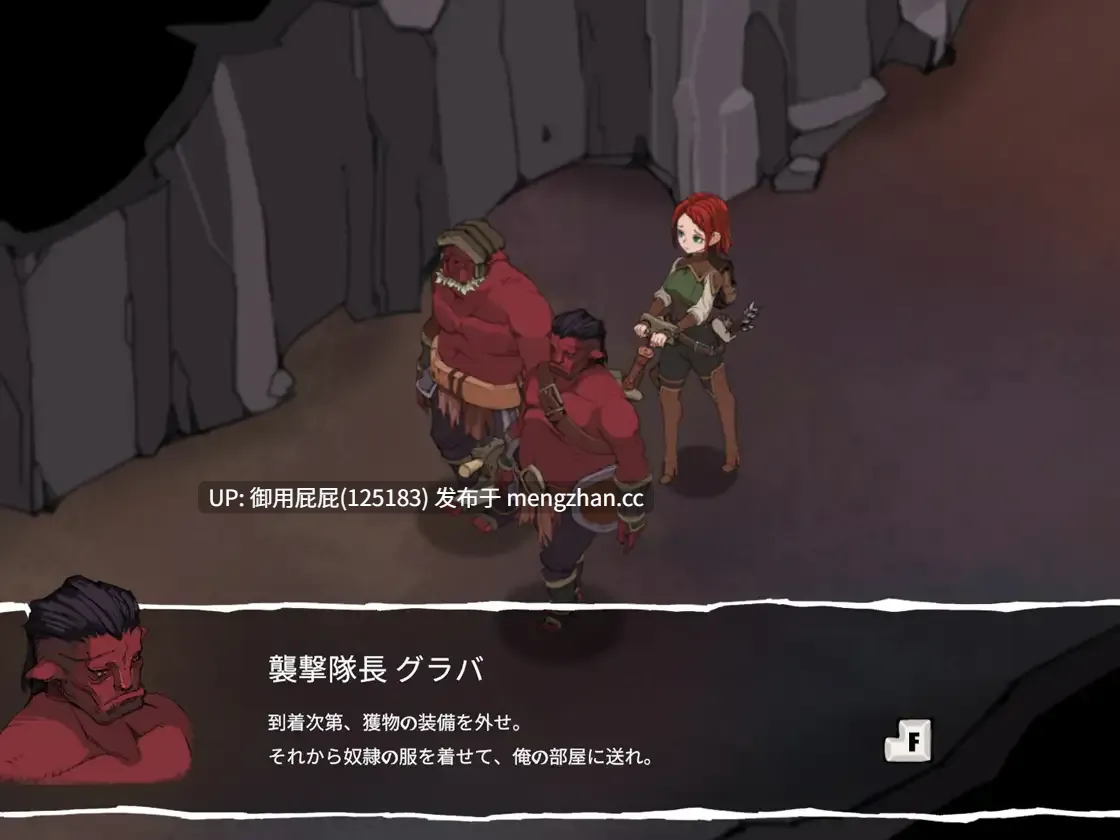 [调教SLG/动态/双端/更新] 埃琳娜的故事 エレナの物語 V1.6 PC+安卓 官中步兵版 [720M]-第6张图片-萌站