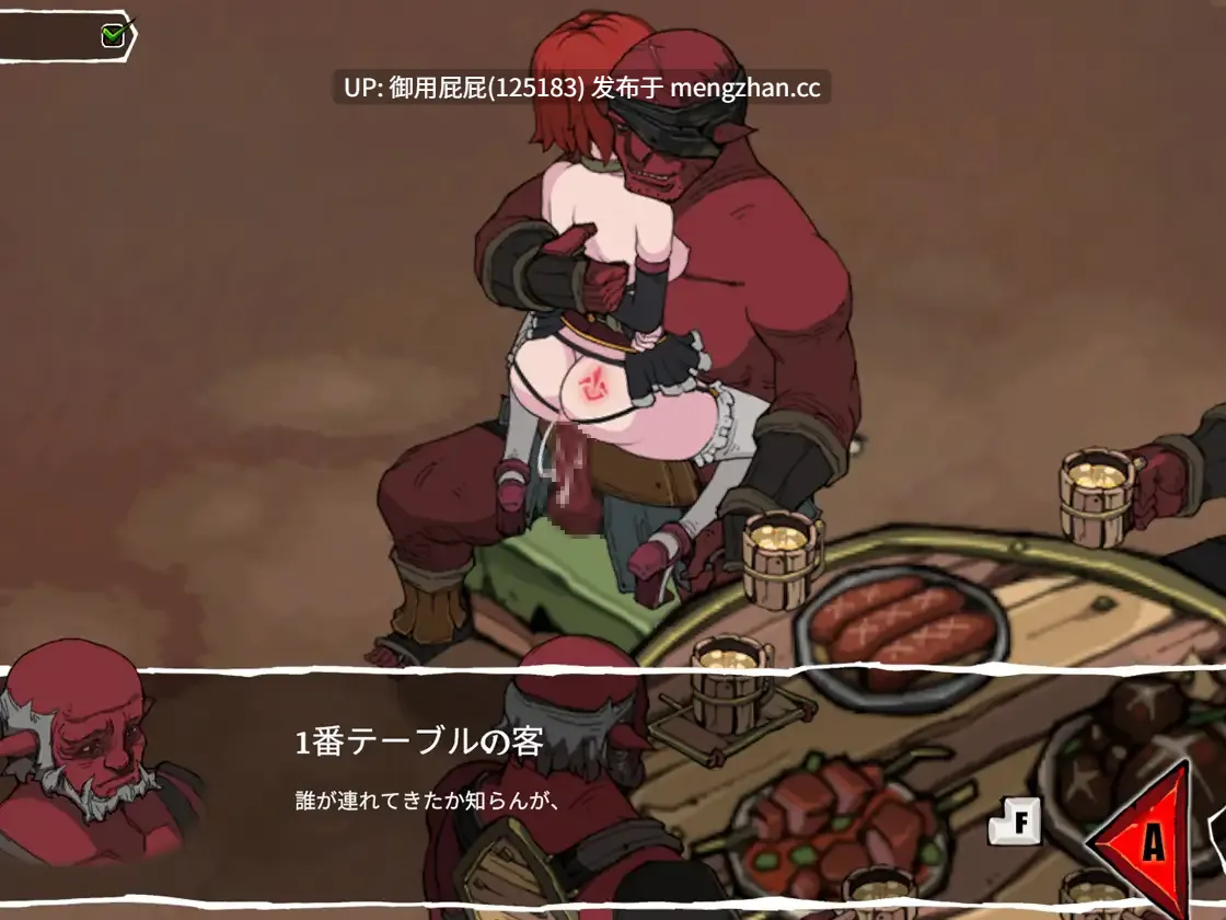 [调教SLG/动态/双端/更新] 埃琳娜的故事 エレナの物語 V1.6 PC+安卓 官中步兵版 [720M]-第8张图片-萌站