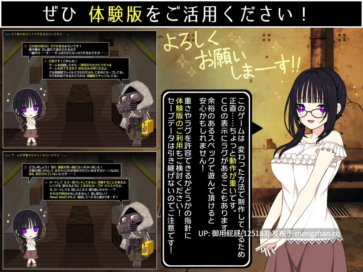 [热门SLG/换装/更新] 佐谷霞巳没有你就活不下去 佐谷霞巳はあなたがいないと生きられない V1.06 AI汉化版 [1.40G]-第8张图片-萌站
