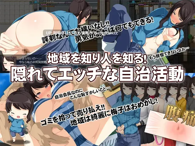 【日系/RPG/PC/机翻】梅酱来了！~区域发展生存RPG~ Ume-chan is Here! ~Regional Development Survival RPG~  [v1.0] [裆部][375M]【序号4988】-第5张图片-萌站