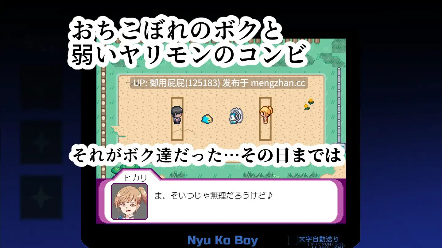 [2D神作/动态/更新] YARISUTEMESUBUTA ~ 一次性交易大师 ~   V4.01  官中步兵版+DLC1&2+存档 [4.5G]-第9张图片-萌站