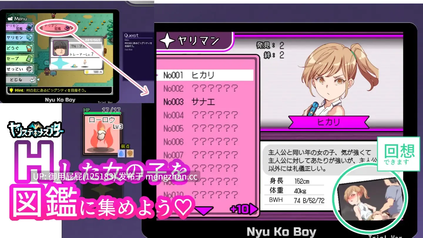 [2D神作/动态/更新] YARISUTEMESUBUTA ~ 一次性交易大师 ~   V4.01  官中步兵版+DLC1&2+存档 [4.5G]-第10张图片-萌站