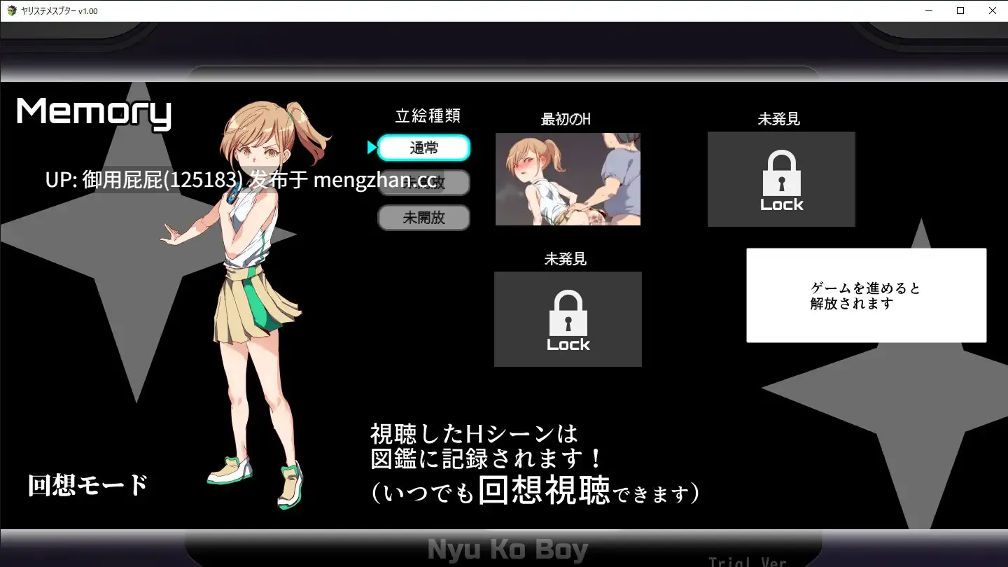 [2D神作/动态/更新] YARISUTEMESUBUTA ~ 一次性交易大师 ~   V4.01  官中步兵版+DLC1&2+存档 [4.5G]-第11张图片-萌站