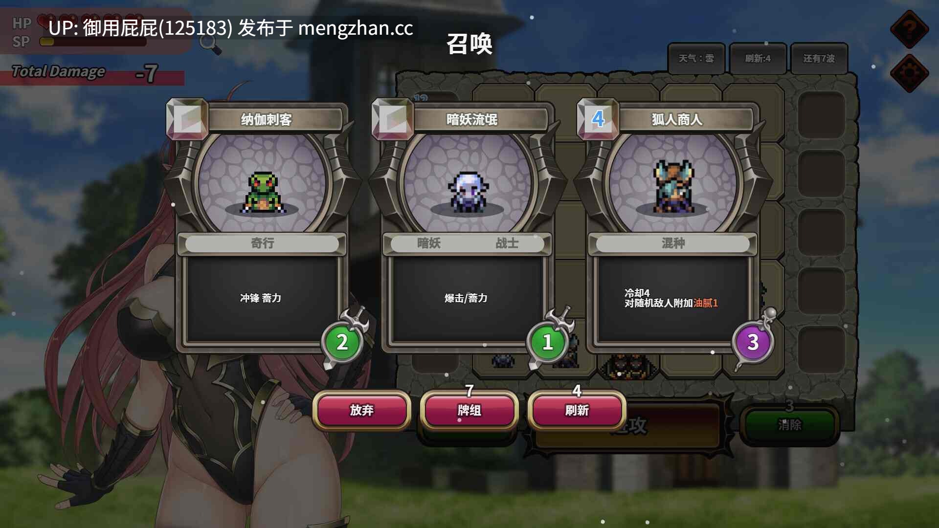 [亚洲风SLG/动态/更新] 魔物女王蕾欧娜 v1.7.1 Steam官中步兵版+存档 [1.20G]-第10张图片-萌站