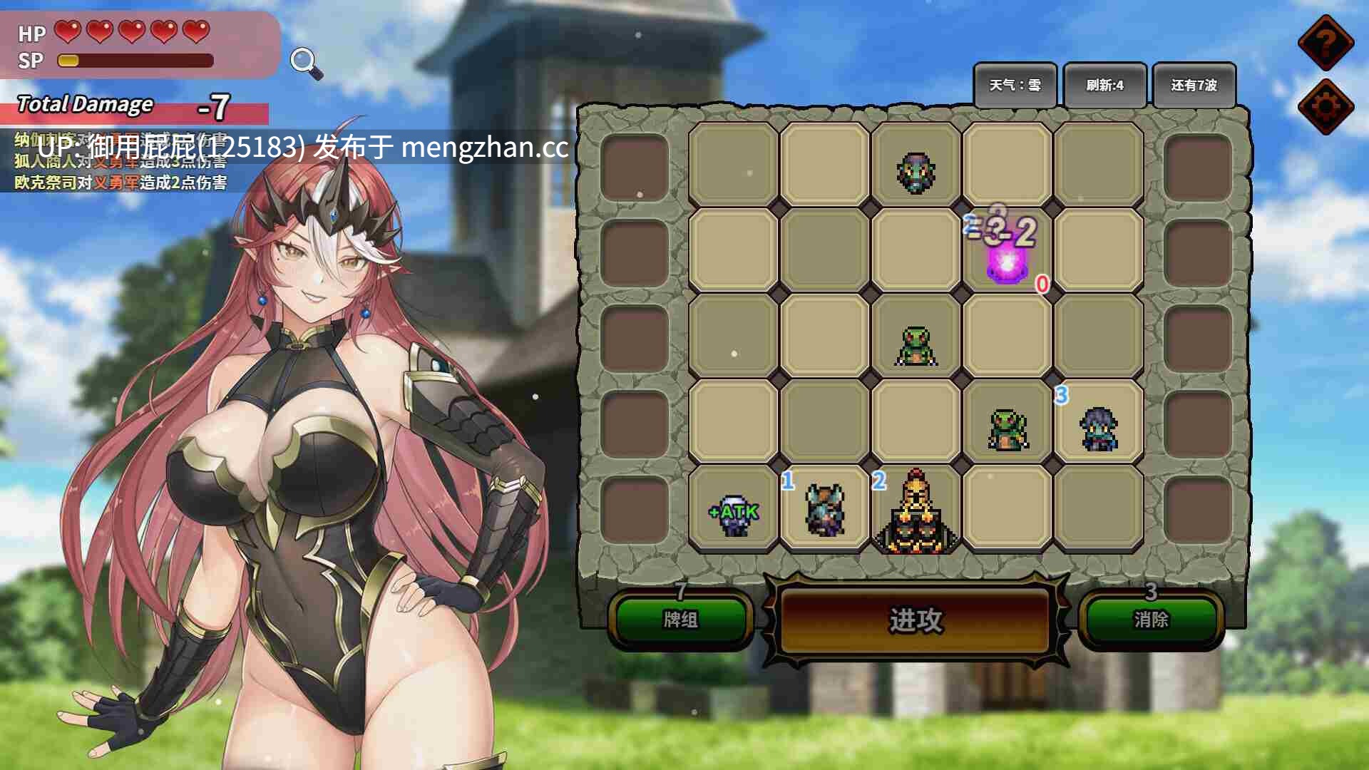 [亚洲风SLG/动态/更新] 魔物女王蕾欧娜 v1.7.1 Steam官中步兵版+存档 [1.20G]-第12张图片-萌站