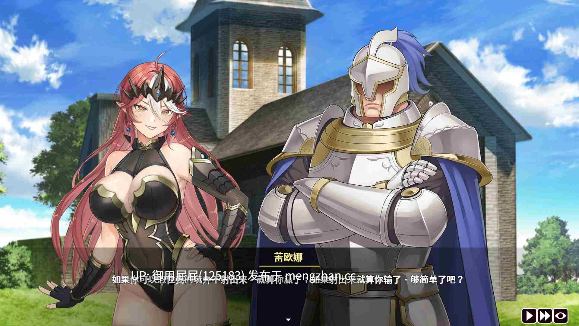[亚洲风SLG/动态/更新] 魔物女王蕾欧娜 v1.7.1 Steam官中步兵版+存档 [1.20G]-第15张图片-萌站
