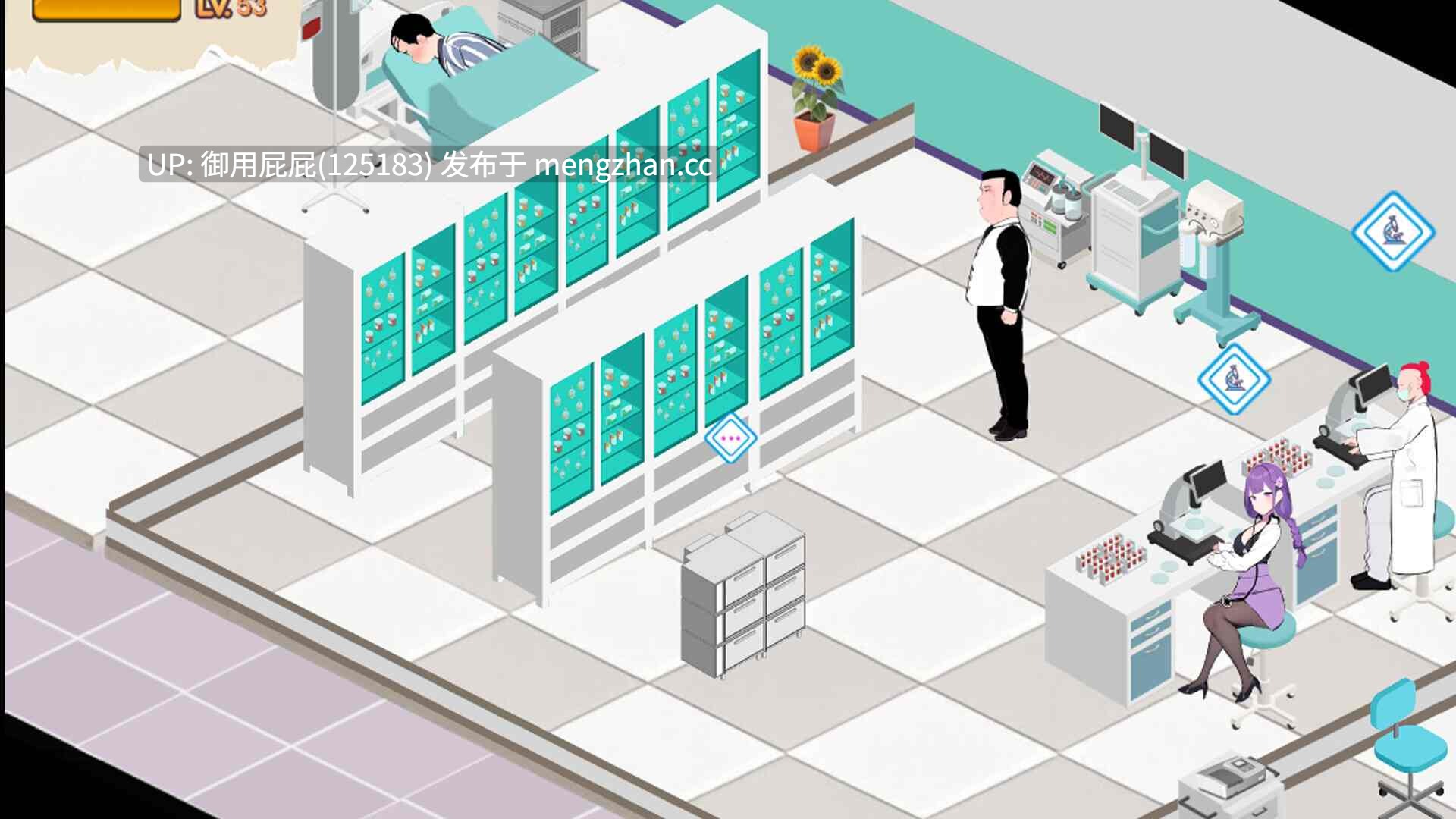[亚洲风SLG/动态/更新] 黑山综合医院 黒山総合病院 BM General Hospital v3.5 官中步兵版 [2.20G]