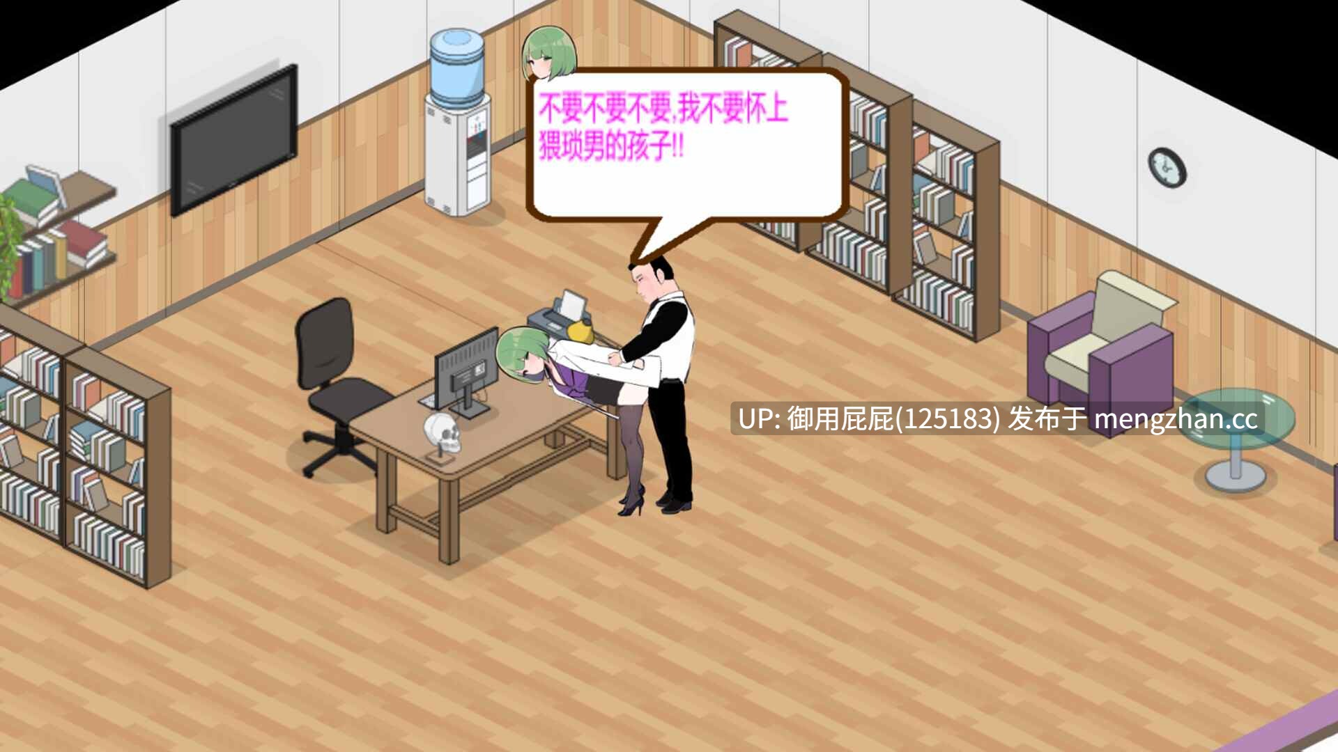 [亚洲风SLG/动态/更新] 黑山综合医院 黒山総合病院 BM General Hospital v3.5 官中步兵版 [2.20G]-第6张图片-萌站