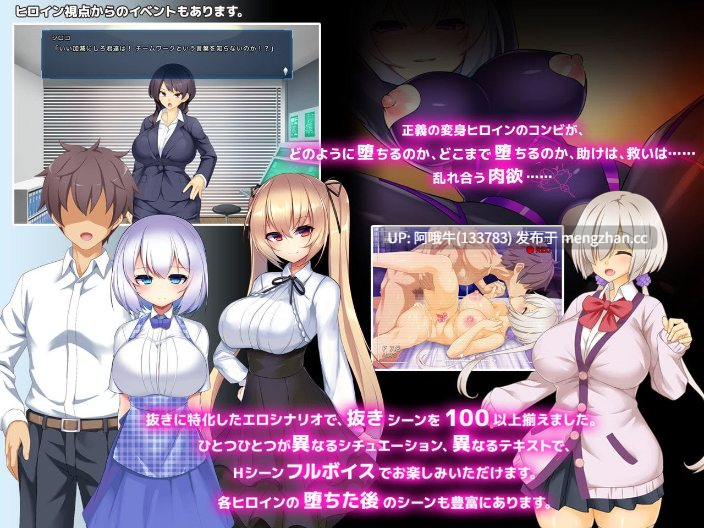 【日系/SLG/精品/大作/机翻/PC/恶堕/更新】天兵女英雄反多米 神具姫ヒーローアンチドミー Heaven’s Armament Heroines AntiDomi ver1.0.5[6.55G]【序号5005】