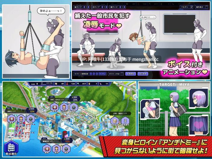 【日系/SLG/精品/大作/机翻/PC/恶堕/更新】天兵女英雄反多米 神具姫ヒーローアンチドミー Heaven’s Armament Heroines AntiDomi ver1.0.5[6.55G]【序号5005】-第3张图片-萌站