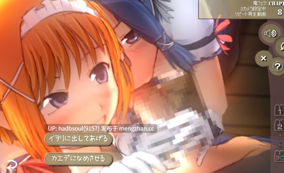 エロメイドのいる家C-第6张图片-萌站