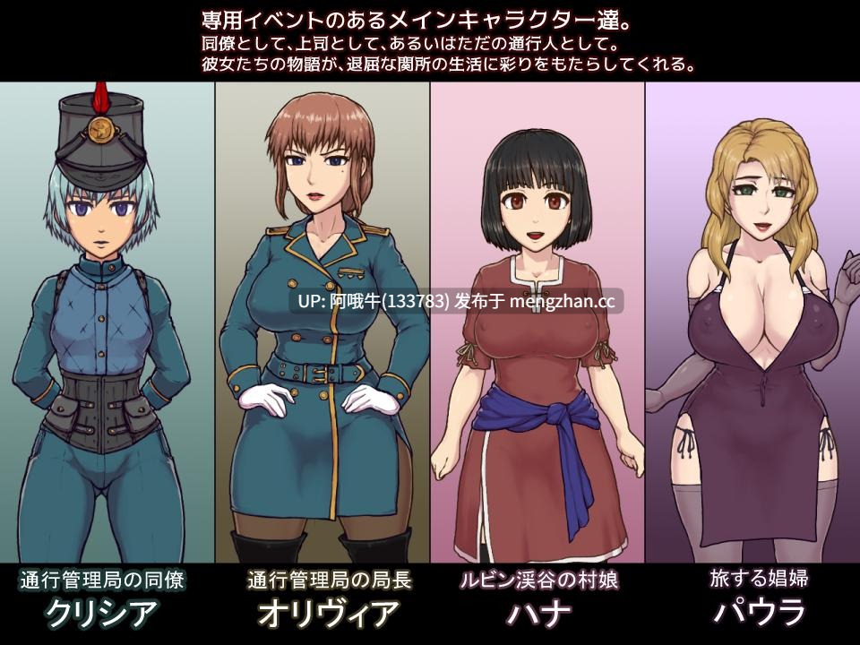 【日系/SLG/内射/打屁股/PC/机翻】帝国守门人 The Imperial Gatekeeper [v1.75] [Tengsten][128M]【序号5009】