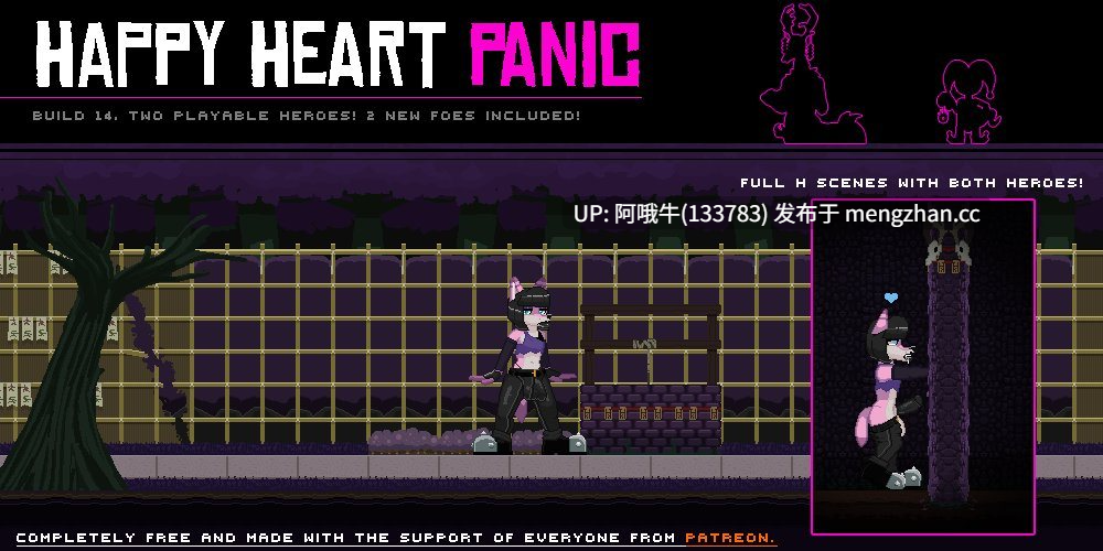 【横板/ACT/毛茸茸/战斗/PC/生肉】快乐心慌 Happy Heart Panic [Build 23 SS] [Doggie Bones][145M]【序号5014】-第5张图片-萌站
