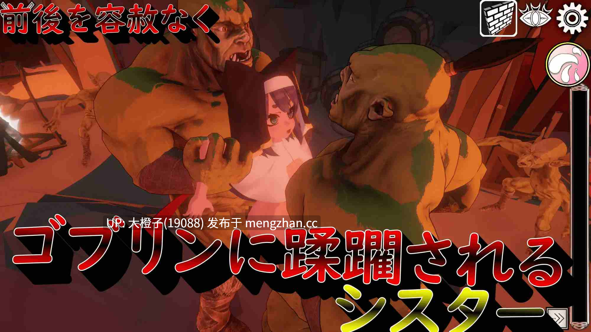 [3D机翻动态异种XPC][ネコノミアぷろじぇくと ]敗北の追憶 ヴルツェルシスターズ v1.01[1.91G]-第9张图片-萌站