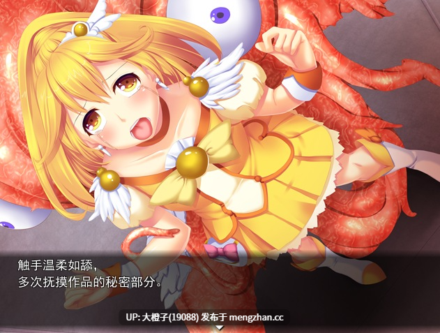 [RPG汉化PC调教凌辱异种强奸][スタジオ cute]大集穴～犯された堕戦士～[987M]-第5张图片-萌站