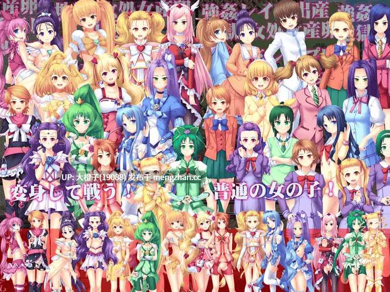 [RPG汉化PC调教凌辱异种强奸][スタジオ cute]大集穴～犯された堕戦士～[987M]-第7张图片-萌站