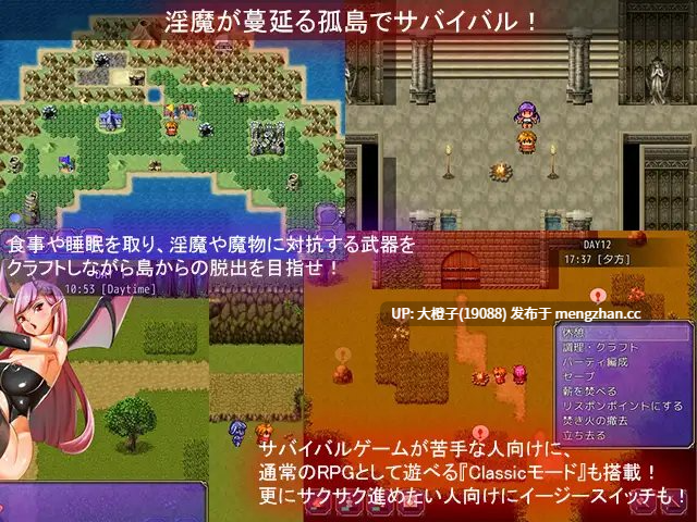 [RPG汉化PC逆奸后宫魔物娘][TechnoBrake]魅魔之则  Rule of Succubus Ver.1.06[805M]-第6张图片-萌站