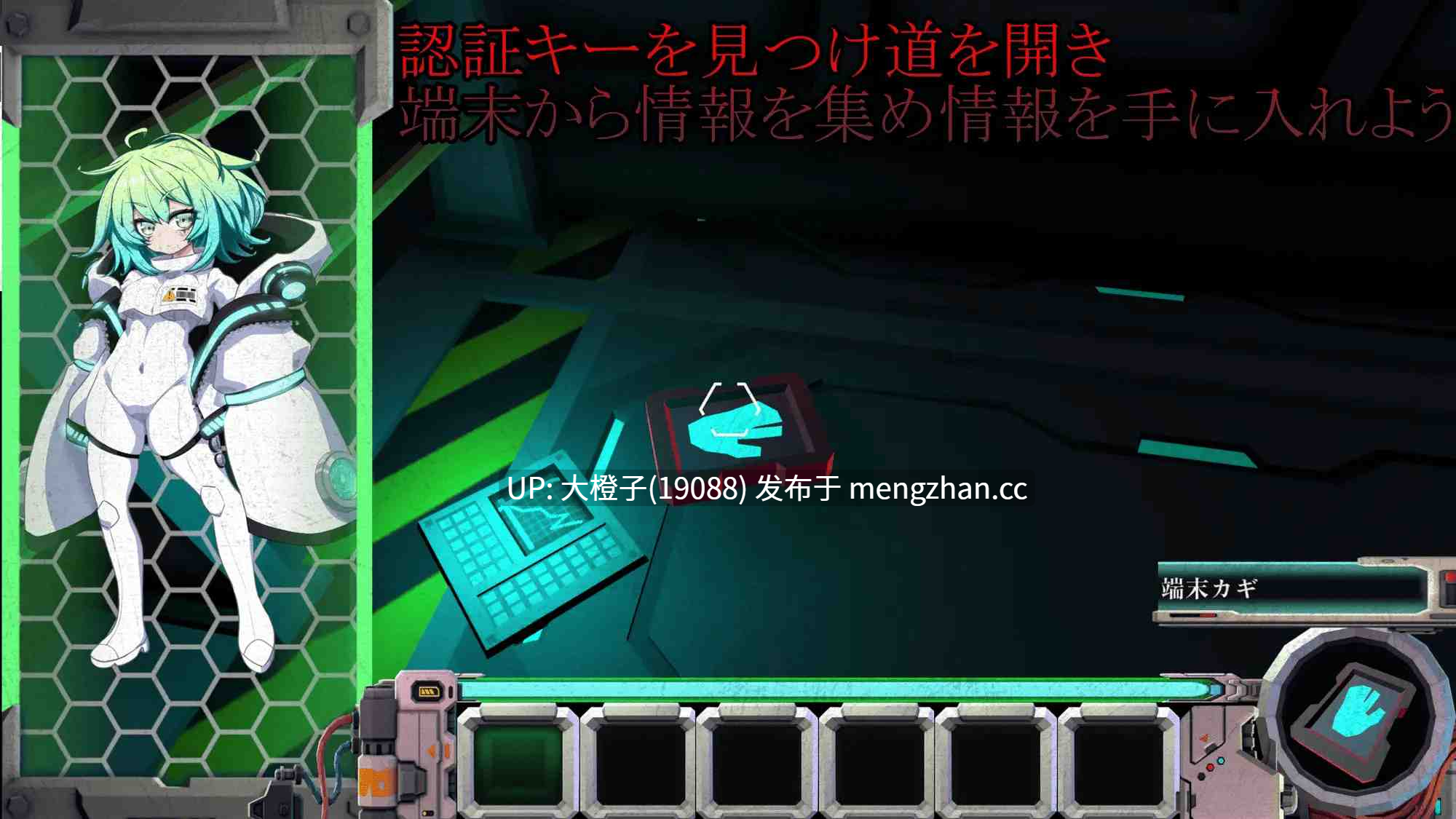 [3D互动机翻动态PC异种虫X][ネコノミアぷろじぇくと]インフェステッドバグラット Ver2.00 [2.76G]-第9张图片-萌站