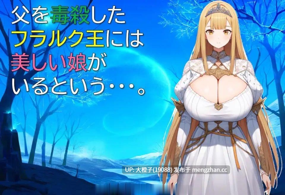 [RPG自费DsspseekV3翻译PC巨乳][ギンユウシジン]ヴァイキング-略奪者たちの王-Ver1.00 [990M]-第2张图片-萌站