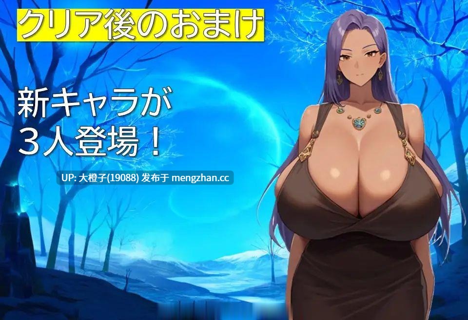 [RPG自费DsspseekV3翻译PC巨乳][ギンユウシジン]ヴァイキング-略奪者たちの王-Ver1.00 [990M]-第3张图片-萌站