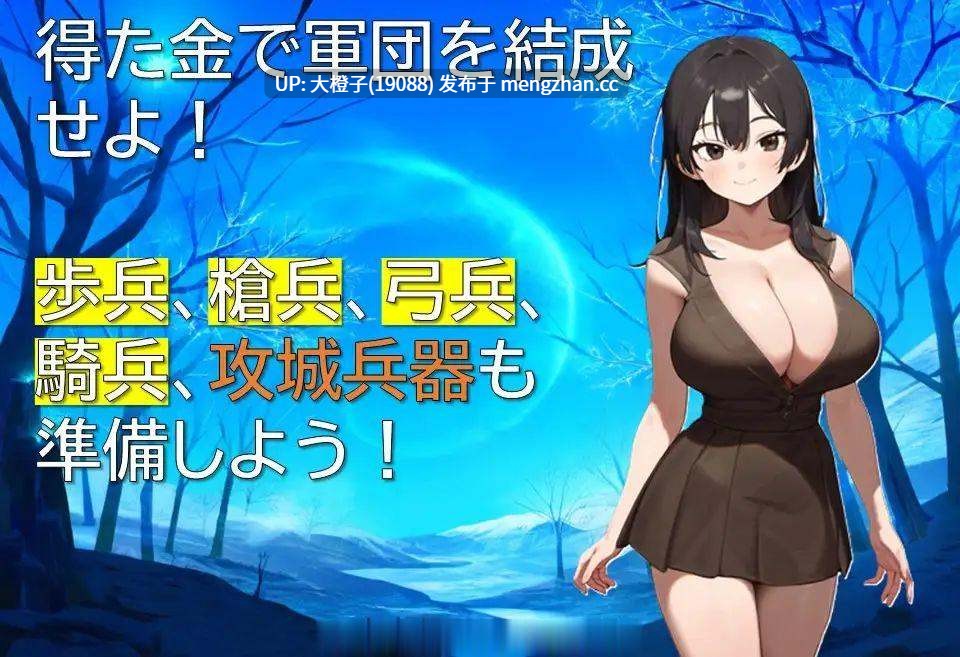 [RPG自费DsspseekV3翻译PC巨乳][ギンユウシジン]ヴァイキング-略奪者たちの王-Ver1.00 [990M]-第4张图片-萌站