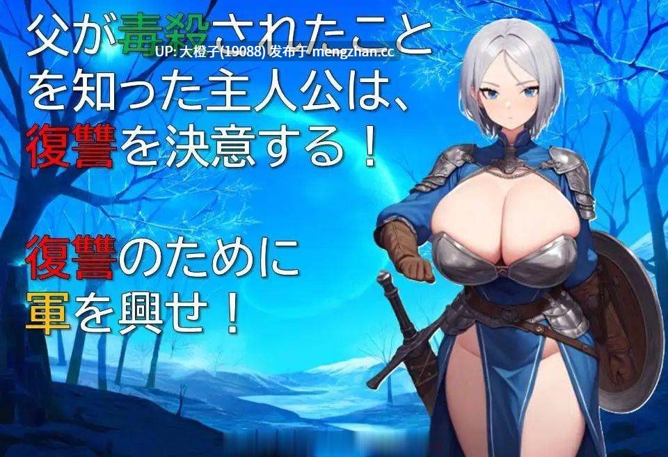 [RPG自费DsspseekV3翻译PC巨乳][ギンユウシジン]ヴァイキング-略奪者たちの王-Ver1.00 [990M]-第7张图片-萌站