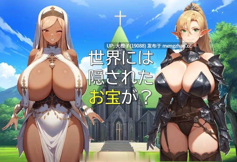 [RPG自费DsspseekV3翻译PC巨乳][ギンユウシジン]少年とお姉ちゃんの商売日記 v1.01[1.01G]-第3张图片-萌站
