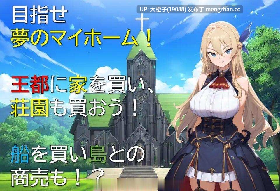 [RPG自费DsspseekV3翻译PC巨乳][ギンユウシジン]少年とお姉ちゃんの商売日記 v1.01[1.01G]-第7张图片-萌站
