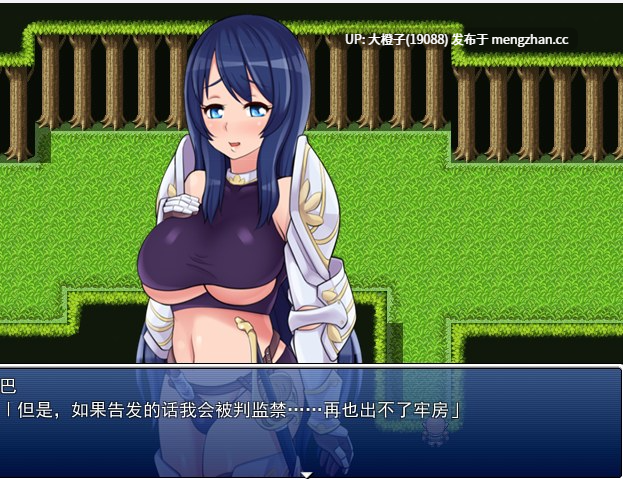 [RPG自费DsspseekV3翻译PC卖春][アーモンドと巨牛乳] トモエの淫乱記～女騎士の裏情事～[971M]