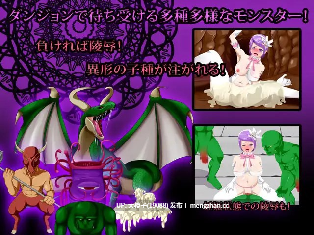 [RPG自费DsspseekV3翻译PC异种奸][TechnoBrake] 異形の花嫁 v1.01[762M]-第3张图片-萌站