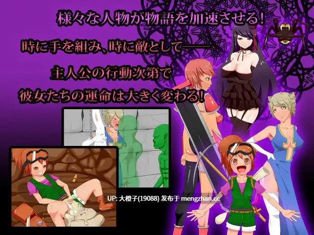 [RPG自费DsspseekV3翻译PC异种奸][TechnoBrake] 異形の花嫁 v1.01[762M]-第4张图片-萌站