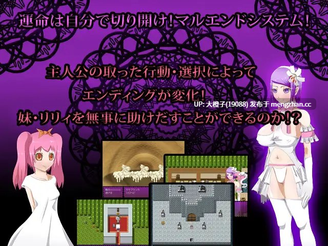 [RPG自费DsspseekV3翻译PC异种奸][TechnoBrake] 異形の花嫁 v1.01[762M]-第5张图片-萌站