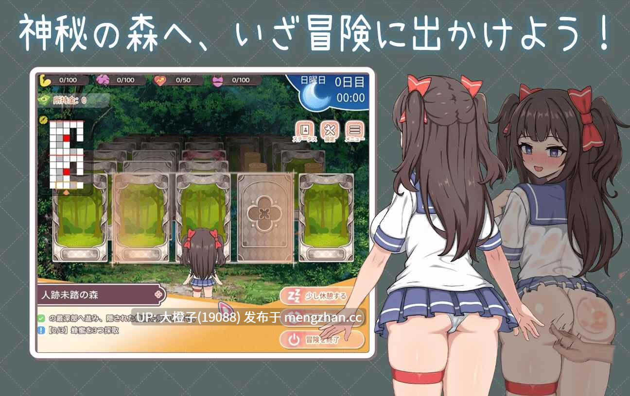 [SLG动态官中PC兄妹乱伦后宫]与傲娇妹妹的治愈日常 ツンデレ妹と私の癒しの日常 Ver1.0.0+存档 [1.09G]-第11张图片-萌站