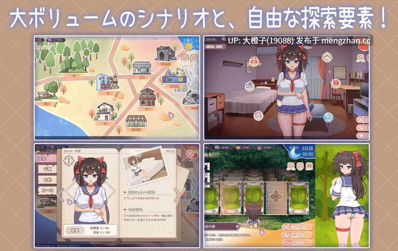[SLG动态官中PC兄妹乱伦后宫]与傲娇妹妹的治愈日常 ツンデレ妹と私の癒しの日常 Ver1.0.0+存档 [1.09G]-第12张图片-萌站