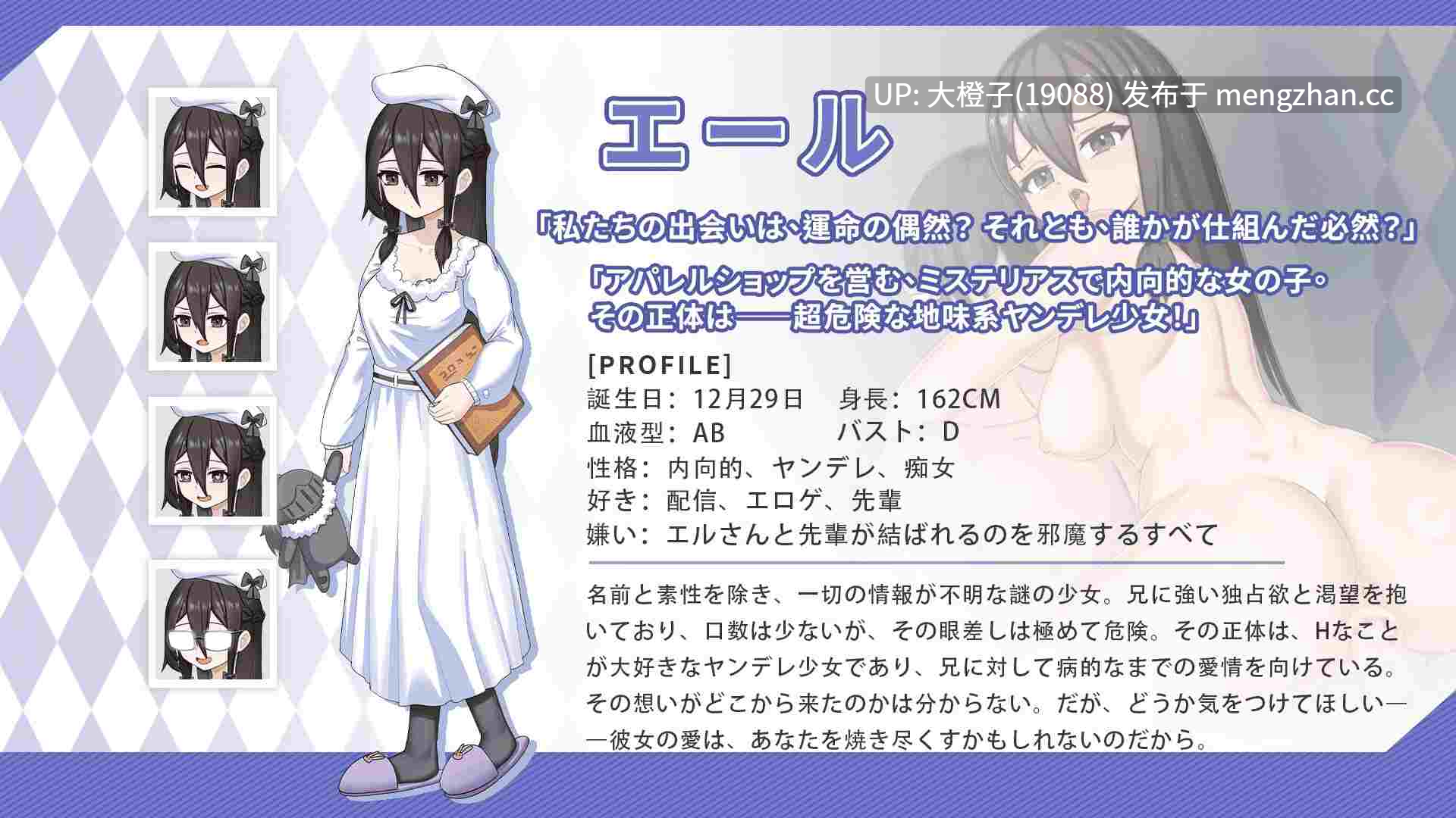 [SLG动态官中PC兄妹乱伦后宫]与傲娇妹妹的治愈日常 ツンデレ妹と私の癒しの日常 Ver1.0.0+存档 [1.09G]-第14张图片-萌站