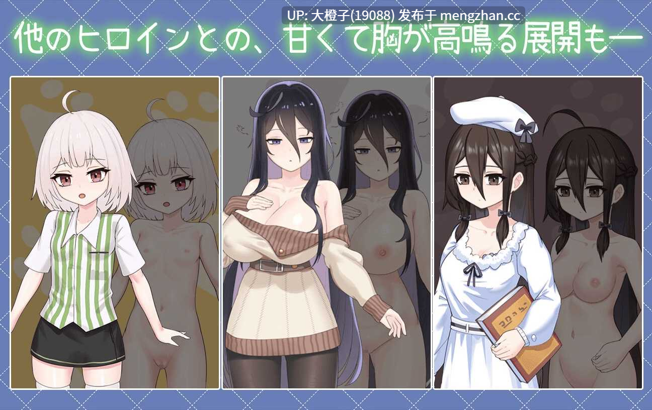 [SLG动态官中PC兄妹乱伦后宫]与傲娇妹妹的治愈日常 ツンデレ妹と私の癒しの日常 Ver1.0.0+存档 [1.09G]-第16张图片-萌站