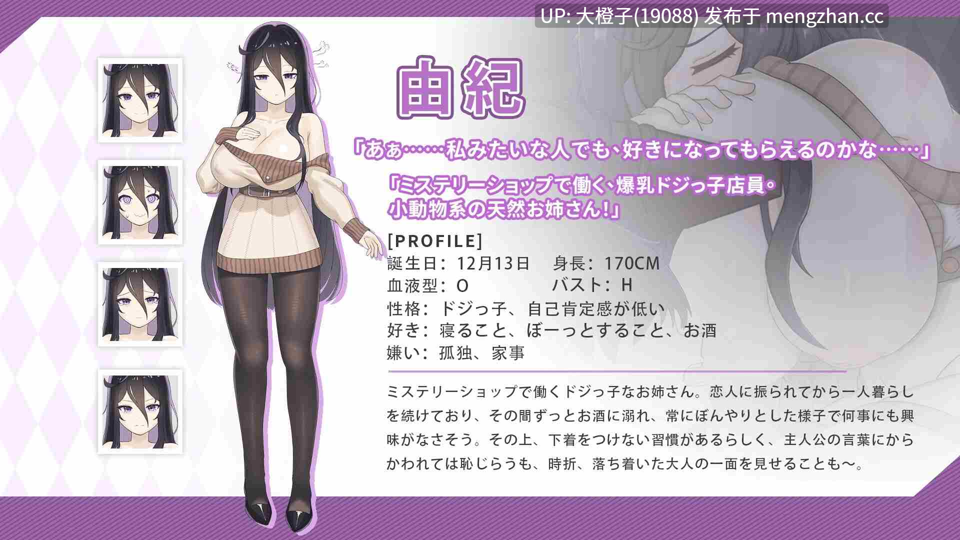 [SLG动态官中PC兄妹乱伦后宫]与傲娇妹妹的治愈日常 ツンデレ妹と私の癒しの日常 Ver1.0.0+存档 [1.09G]-第17张图片-萌站