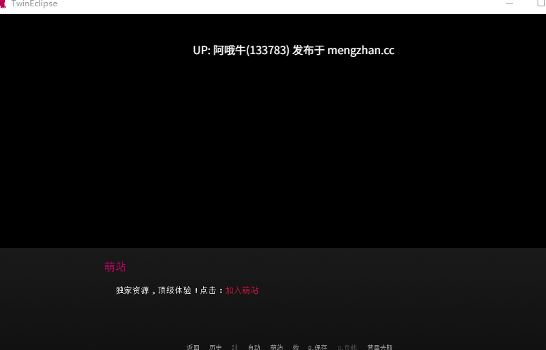 【2D/奇幻/SLG/PC机翻/安卓生肉/萌站内植】双日蚀 Twin Eclipse [v1.0 Completed] [93 Branches][999M]【序号5019】